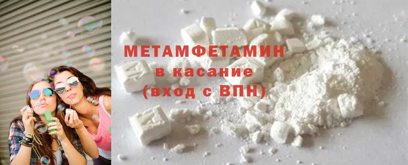 МЕТАМФЕТАМИН винт  Зея 